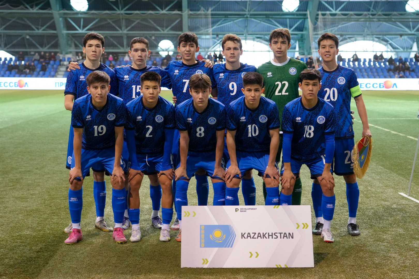 Состав сборной Казахстана U-17 на УТС в Талгаре