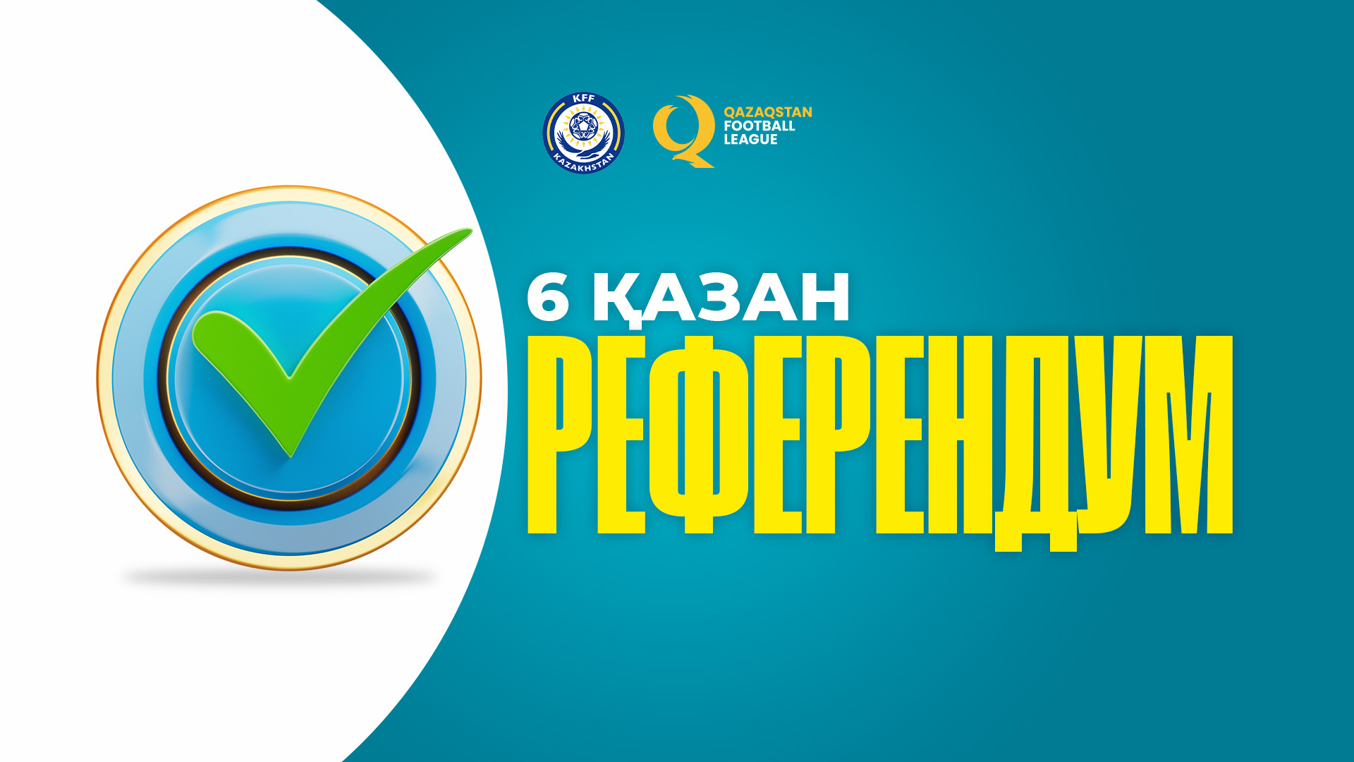 Қазақстанның футбол ұйымдары азаматтарды АЭС салу бойынша референдумға қатысуға шақырады