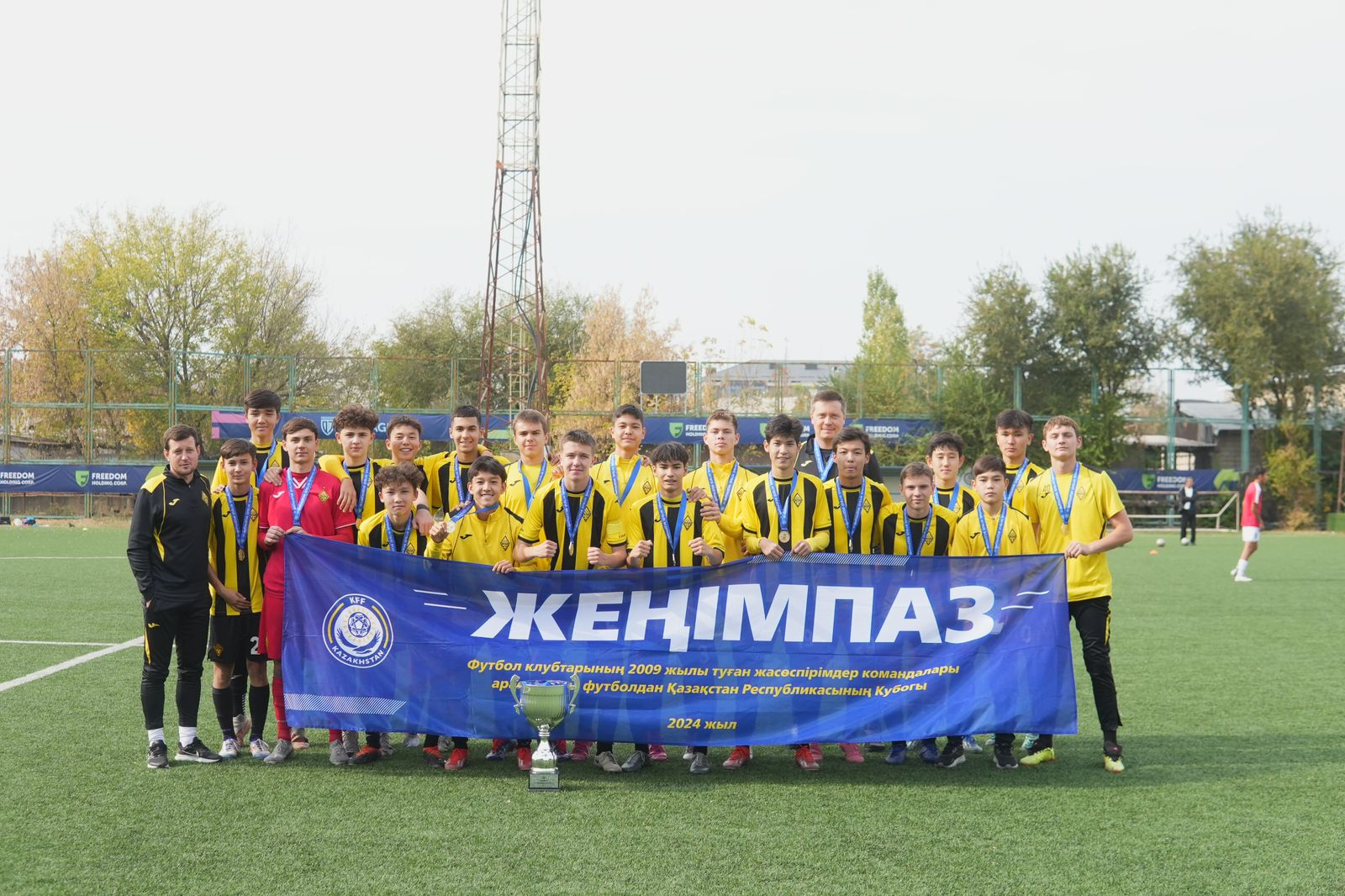 «Кайрат» победитель Кубка РК среди юношеских команд футбольных клубов (2009)