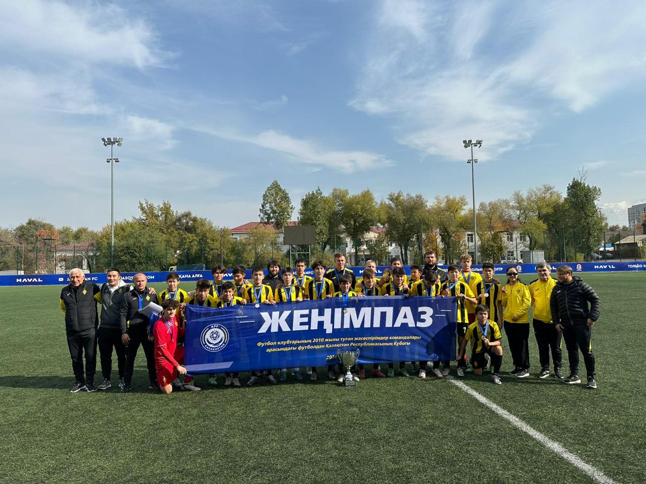 «Кайрат» победитель Кубка РК среди юношеских команд футбольных клубов (2010)