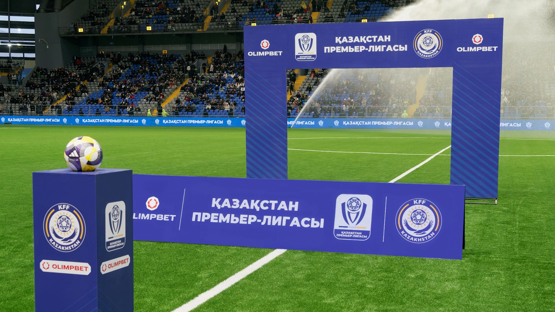 KAZAKHSTAN FOOTBALL CHAMPIONSHIP WILL BE RENAMED IN 2025 SEASON