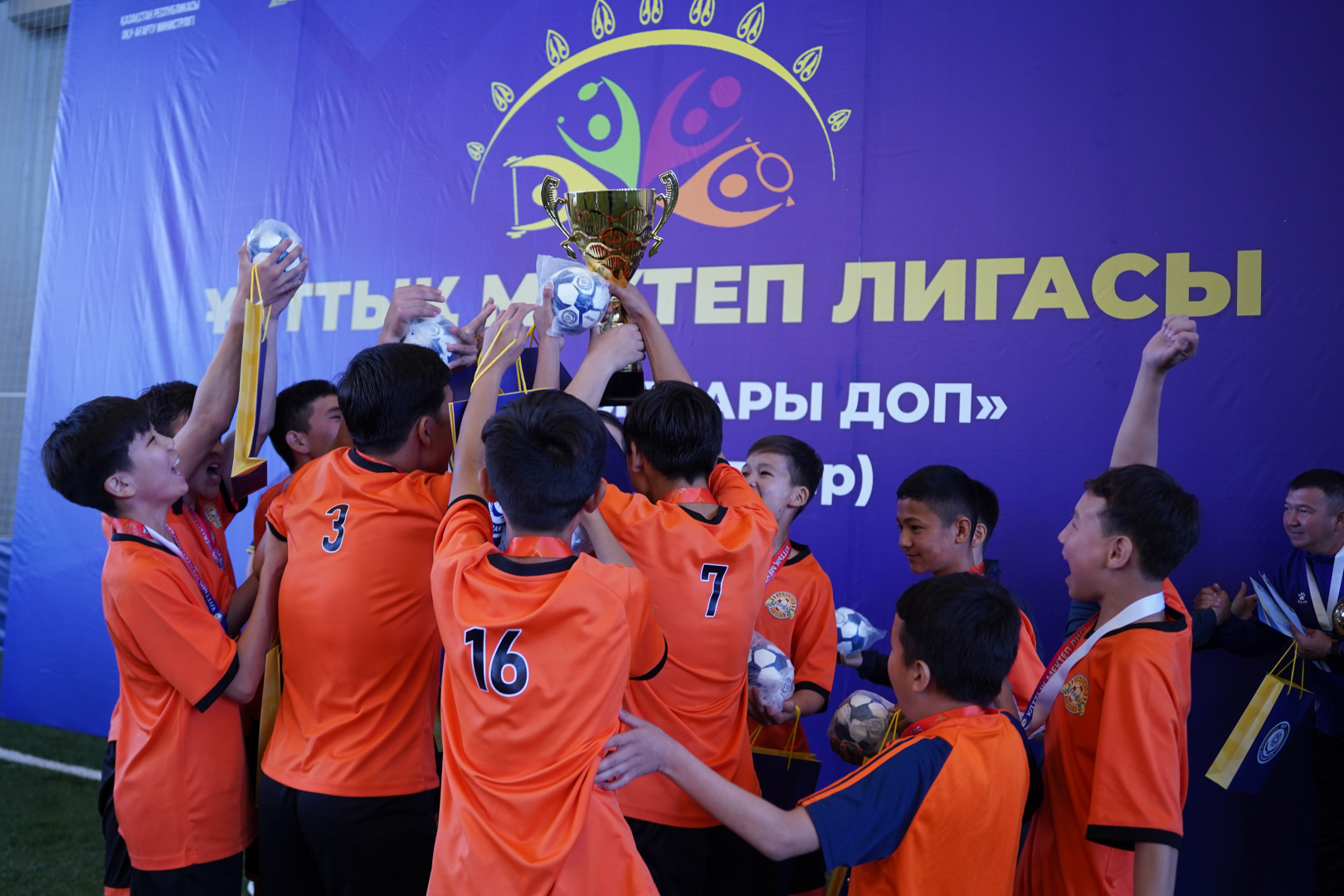 National School League ''Bylgary Dop'' Final