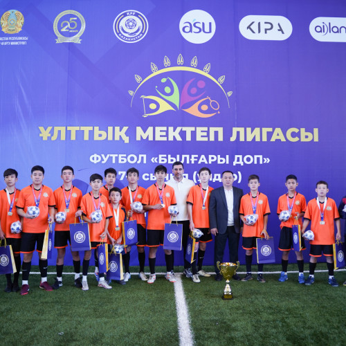 National School League ''Bylgary Dop'' Final