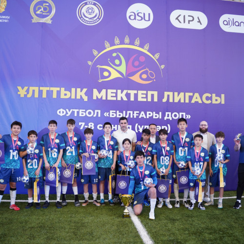 National School League ''Bylgary Dop'' Final
