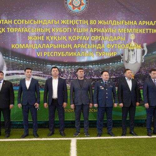 В Астане стартовал турнир на Кубок Председателя КНБ РК