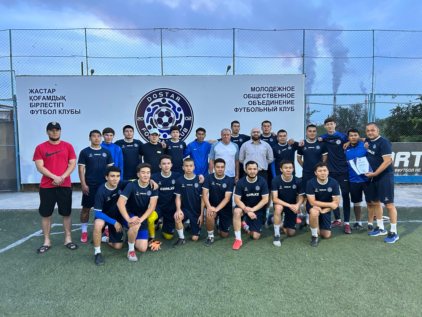 «KFF Grassroots Awards»: молодежное общественное объединение «Dostar» из Тараза получило награду