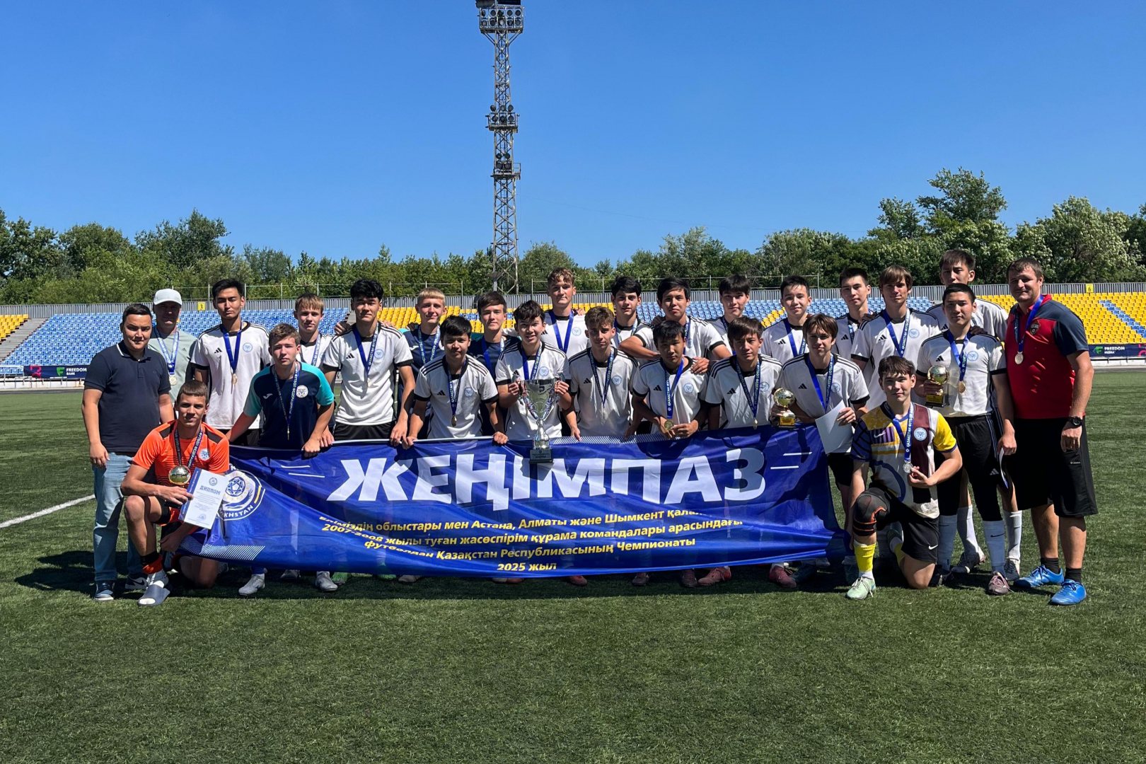 В Усть-Каменогорске завершился Чемпионат Республики Казахстан среди юношеских сборных 2007–2008 годов рождения