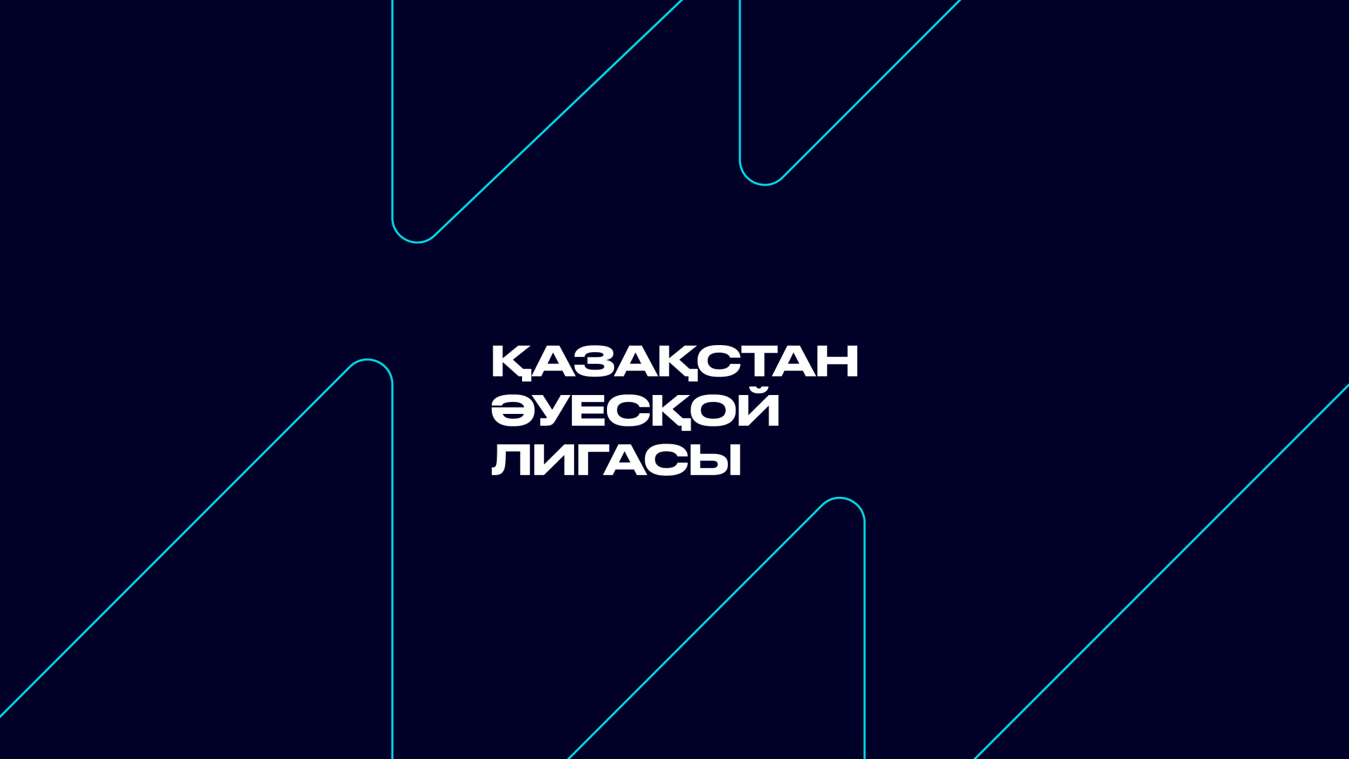 Zhetysu Region to Host Final Stage of the ''Kazakhstan Aueskoy League"