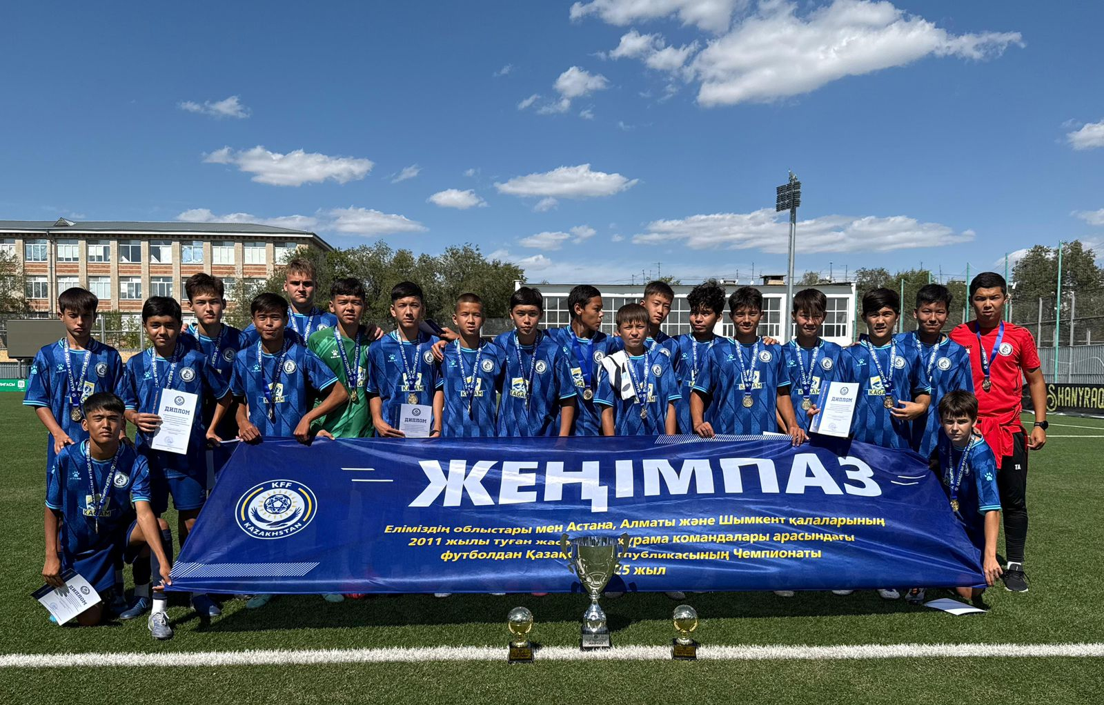 Команда Актюбинской области - чемпион Казахстана среди юношеских сборных команд областей и городов Астана, Алматы и Шымкент (2011)