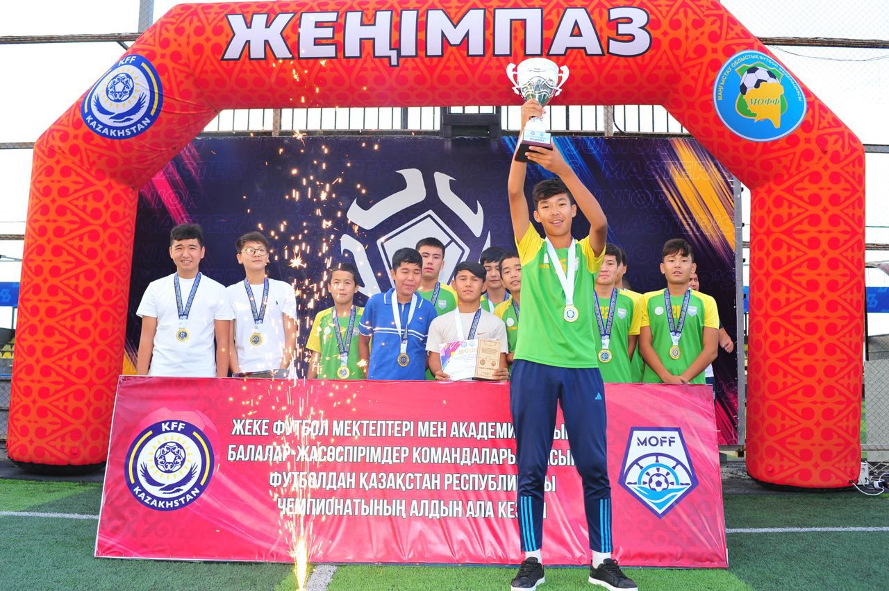 Маңғыстауда балалар-жасөспірімдер арасындағы футбол чемпионатының жеңімпаздары  марапатталды
