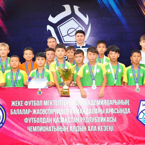Маңғыстауда балалар-жасөспірімдер арасындағы футбол чемпионатының жеңімпаздары  марапатталды