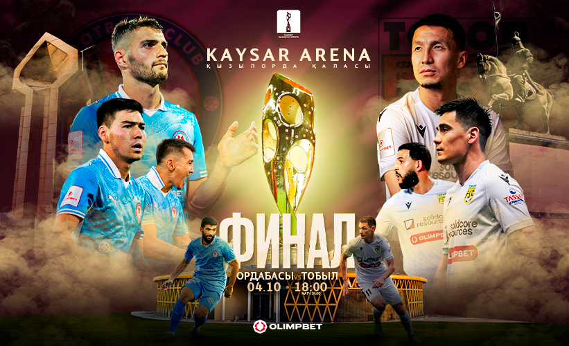 Kazakhstan Cup Final 2025: Ordabasy and Tobol to Meet at the New Arena