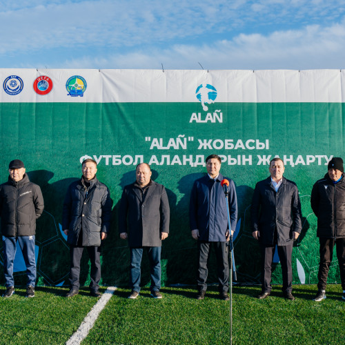 Атыраудағы «Томарлы» стадионының футбол алаңы пайдалануға берілді