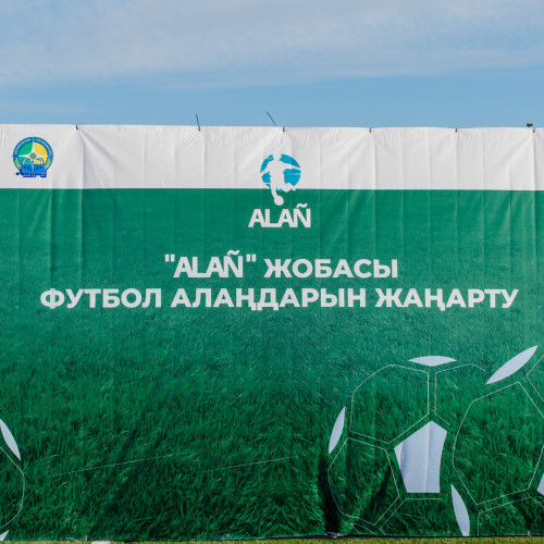 Атыраудағы «Томарлы» стадионының футбол алаңы пайдалануға берілді