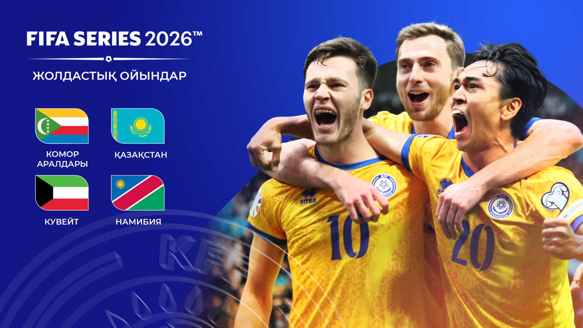 Kazakhstan’s Opponents Confirmed for the FIFA Series 2026