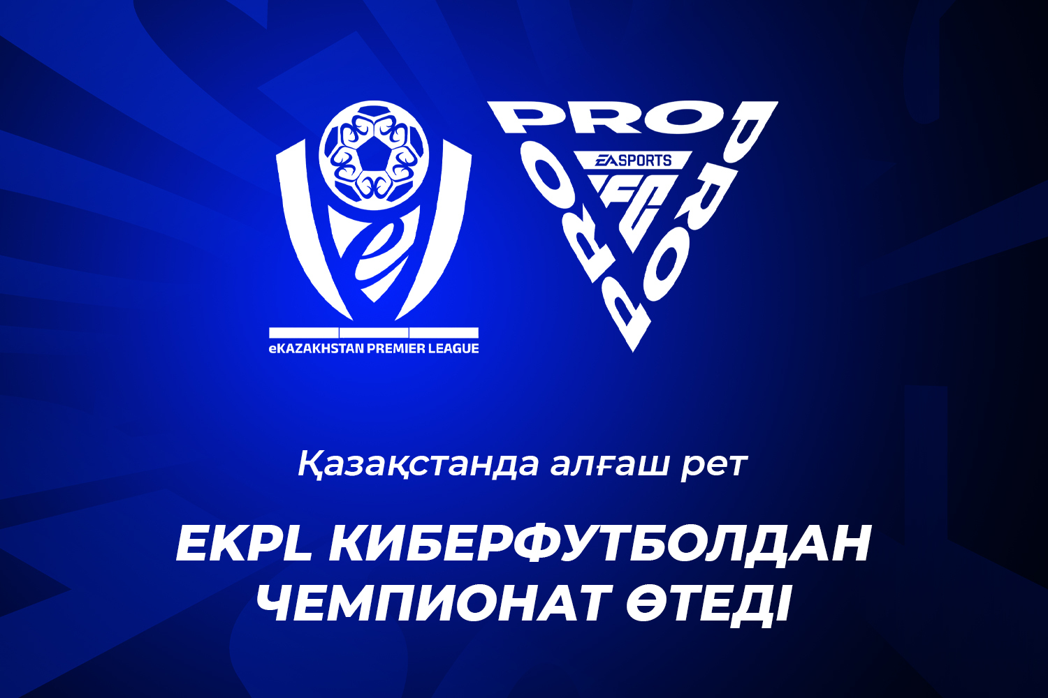 The eKPL Esports Football League Launches in Kazakhstan
