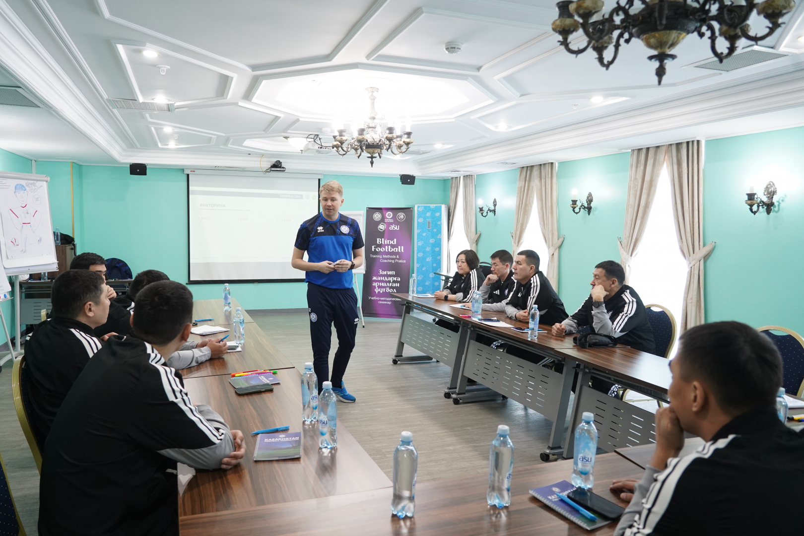 Астанада зағип жандарға арналған футбол бойынша оқу-әдістемелік семинар өтті