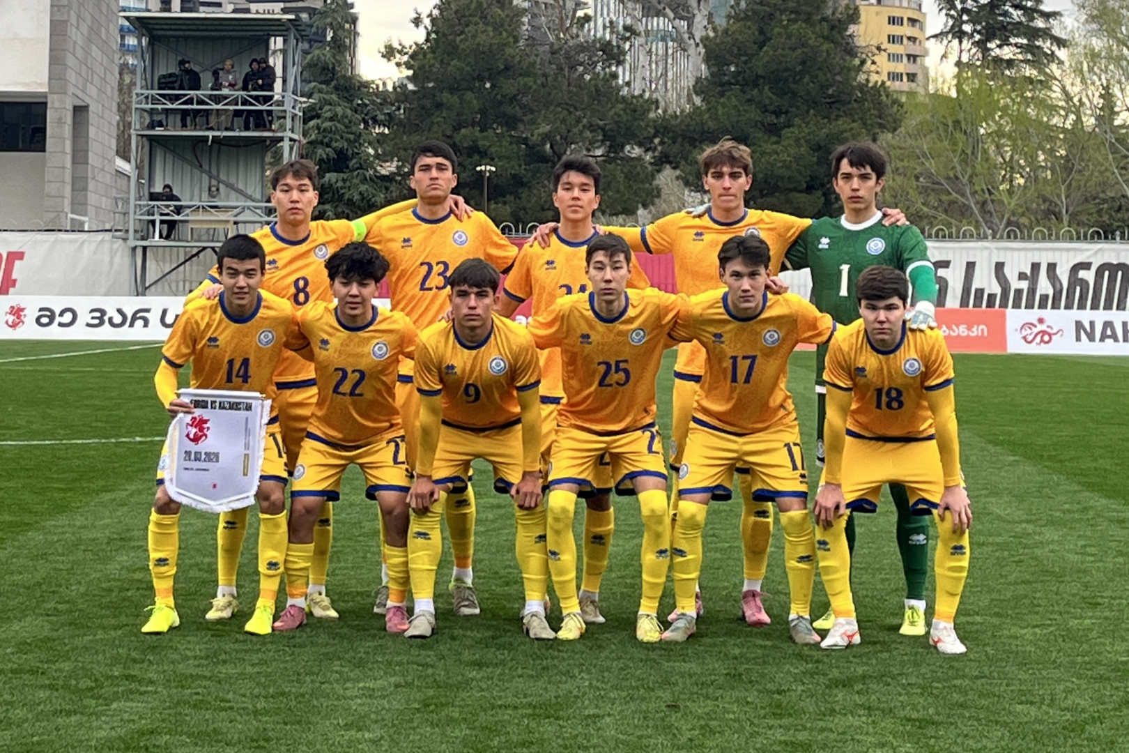 Қазақстан U-18 құрамасы Тбилисиде Грузиядан жеңілді