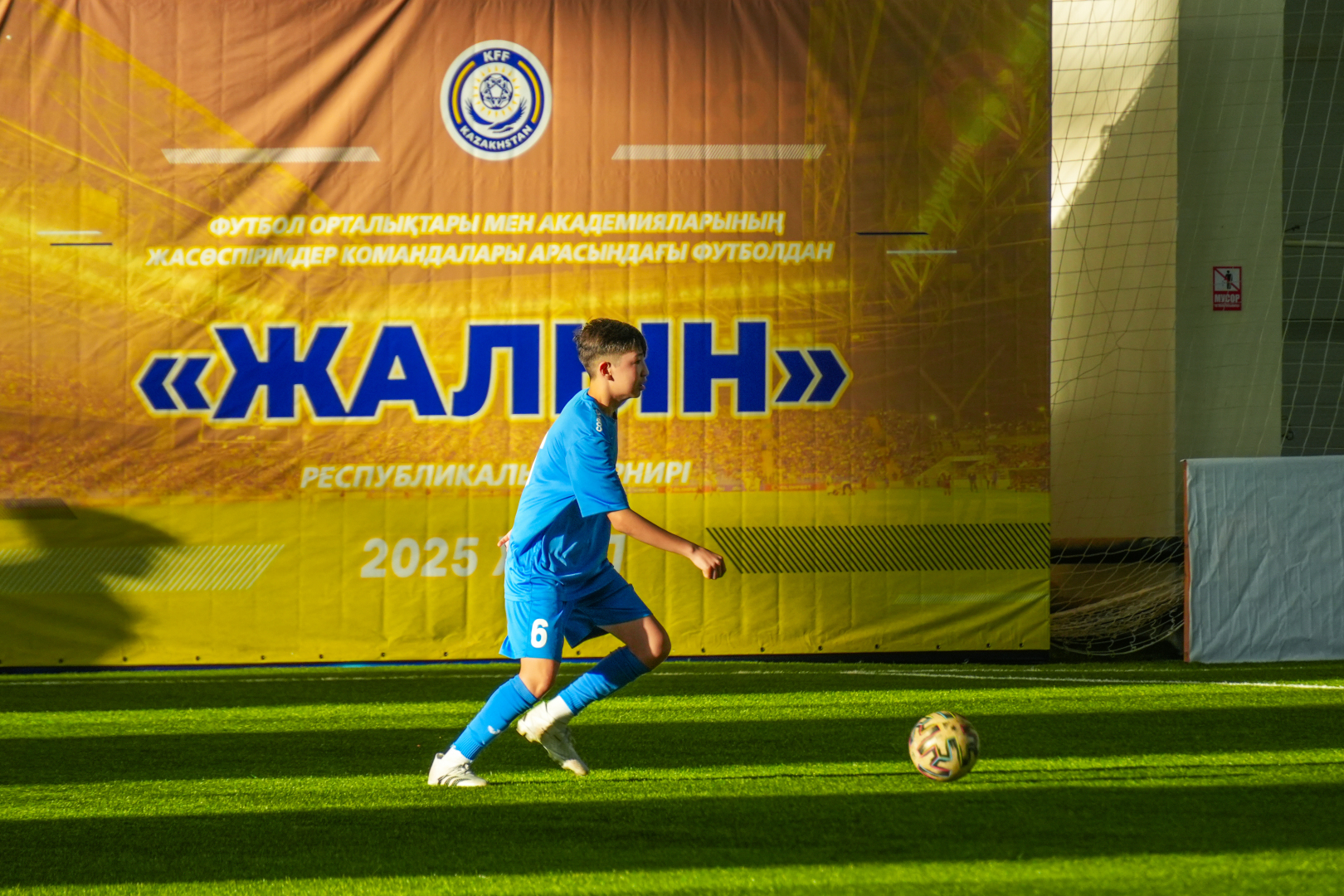 Шымкентте 2013 жылы туған жасөспірімдер арасында «Жалын» турнирі өтеді