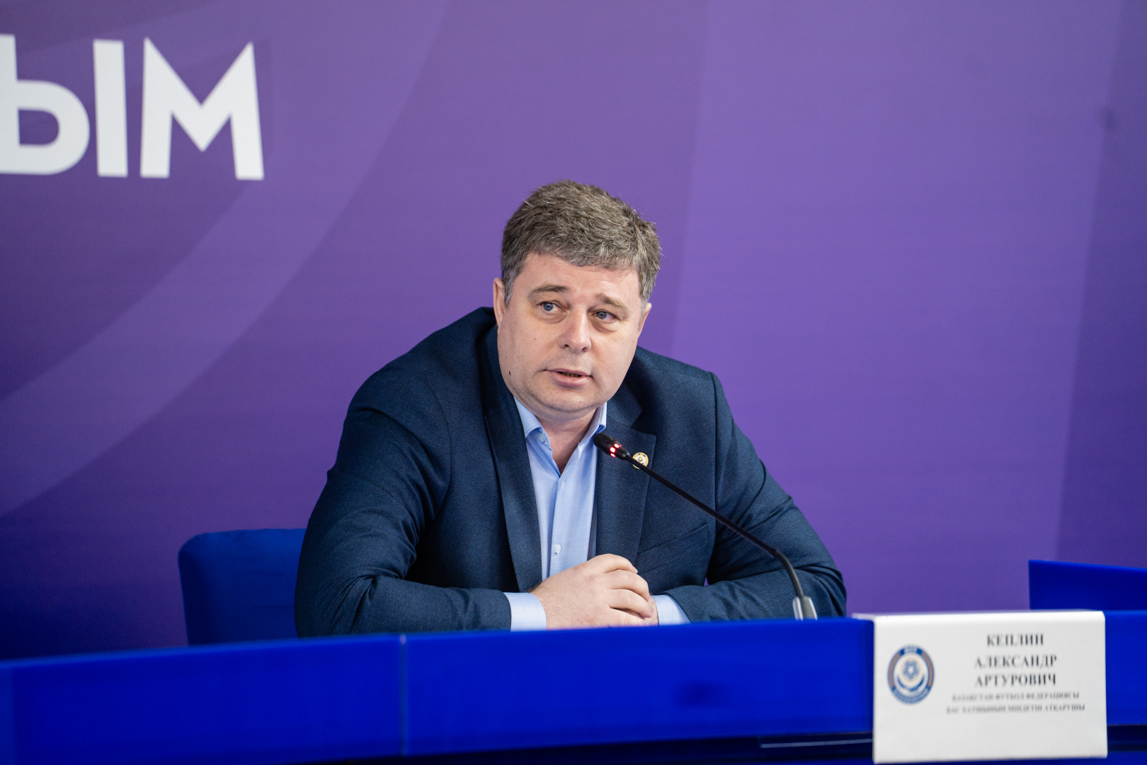 Александр Кеплин УЕФА Еуропа Лигасы финалының делегаты болып тағайындалды