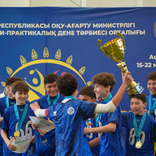 Астанада «Былғары доп» ұлттық мектеп лигасының республикалық кезеңі аяқталды