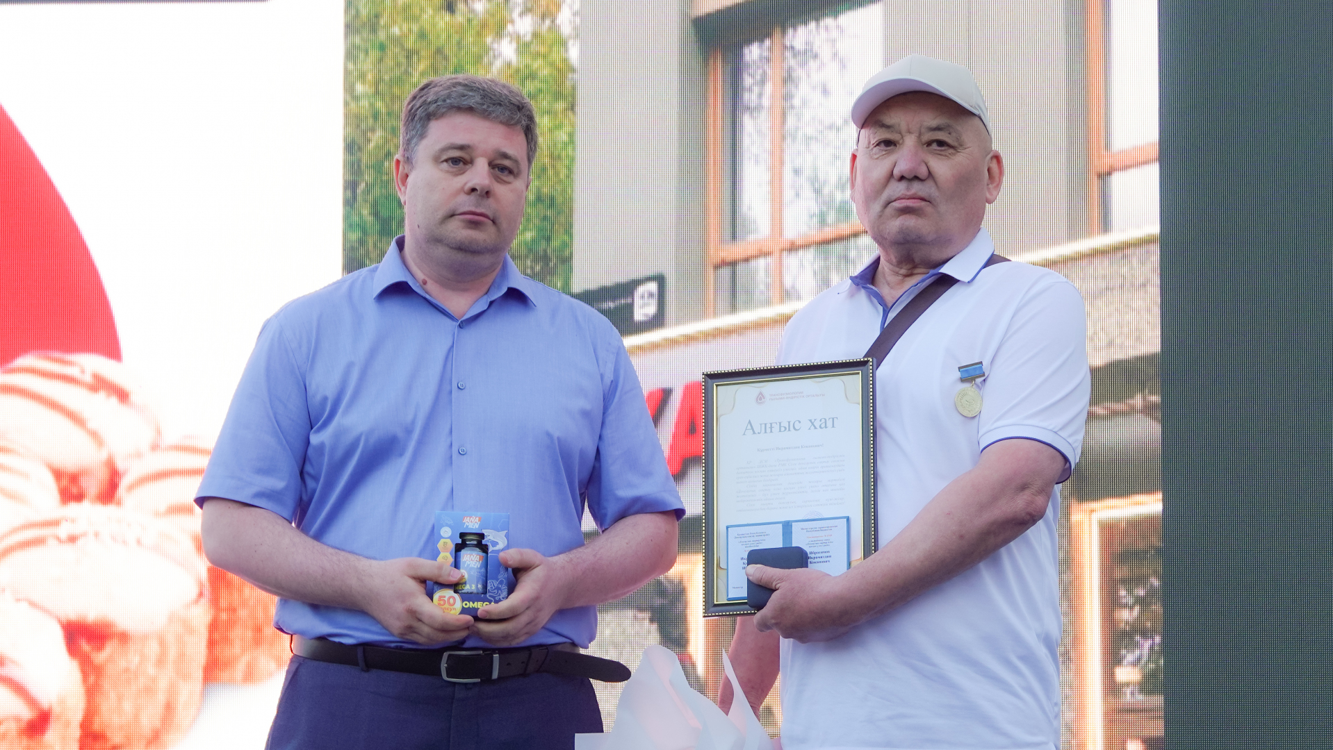 ҚФФ Дүниежүзілік донор күніне арналған іс-шараға қатысты